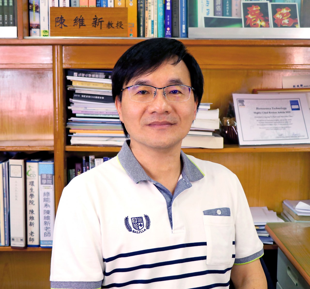 You are currently viewing LERMAB welcomes Professor Wei-Hsin Chen to IUT Hubert Curien